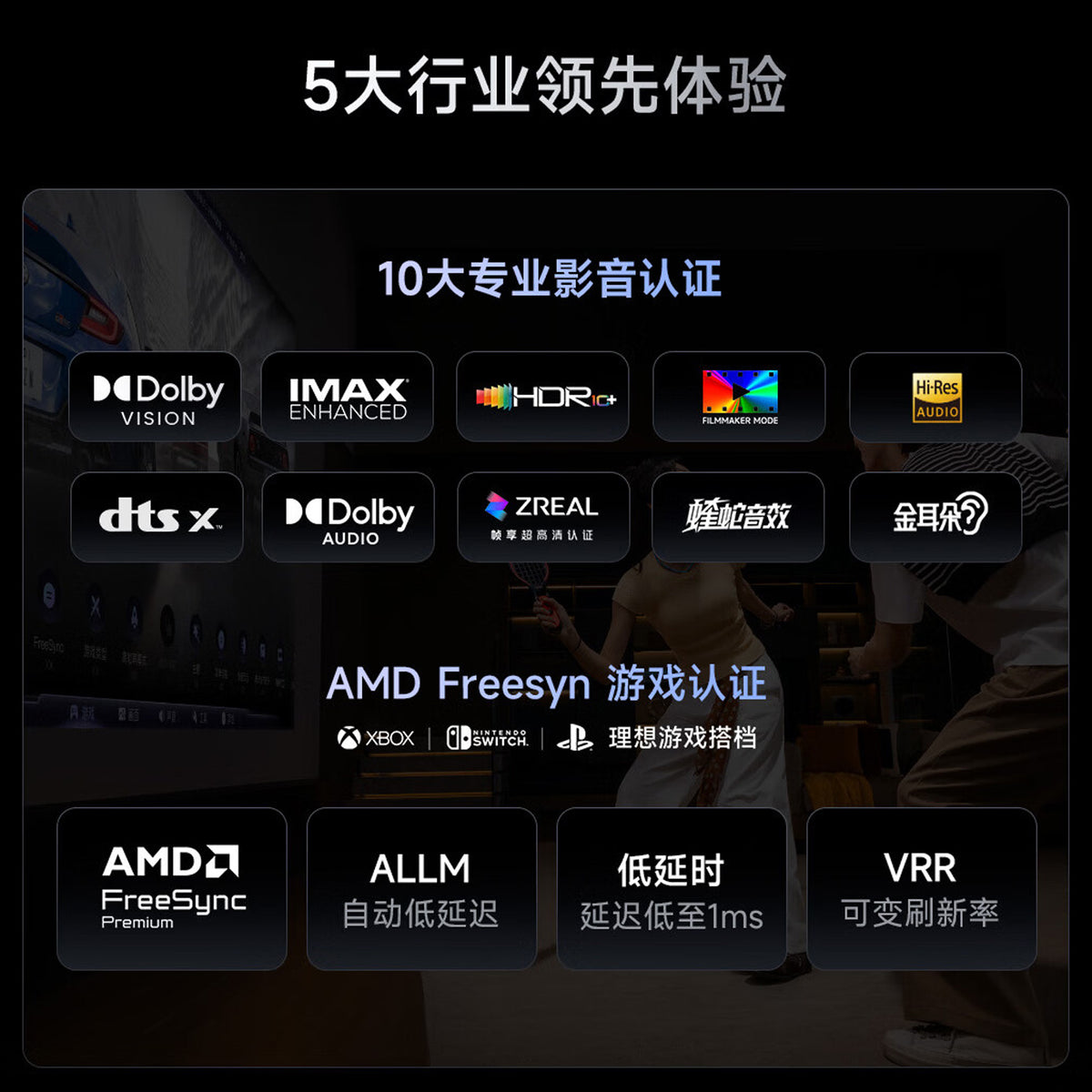 Hisense Viddà C5 Pro Max Laser 4K Projector